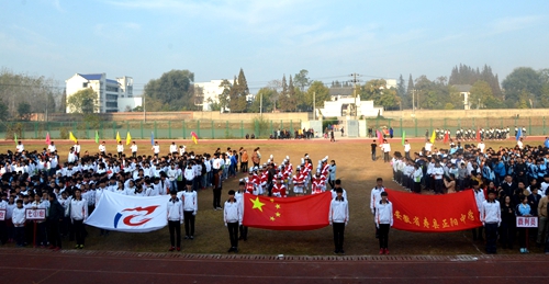 寿县正阳关中心学校第十届秋季运动会