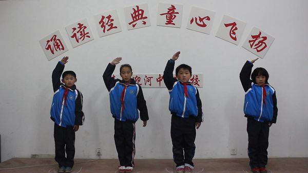 迎河中心学校举办第二届中华经典诗文诵读比赛