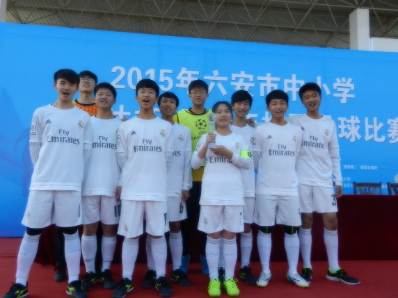  寿县一中荣获六安市中小学“红达杯”青少年校园足球赛亚军