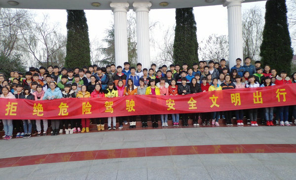 安丰高中积极开展“12.2全国交通安全日”主题教育活动

