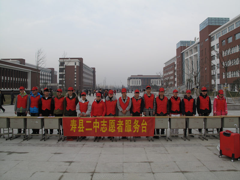 寿县二中志愿者积极服务师生入住新校区