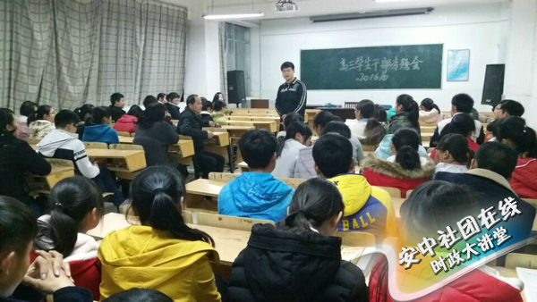  安丰高中新学期缤纷社团活动扬帆起航