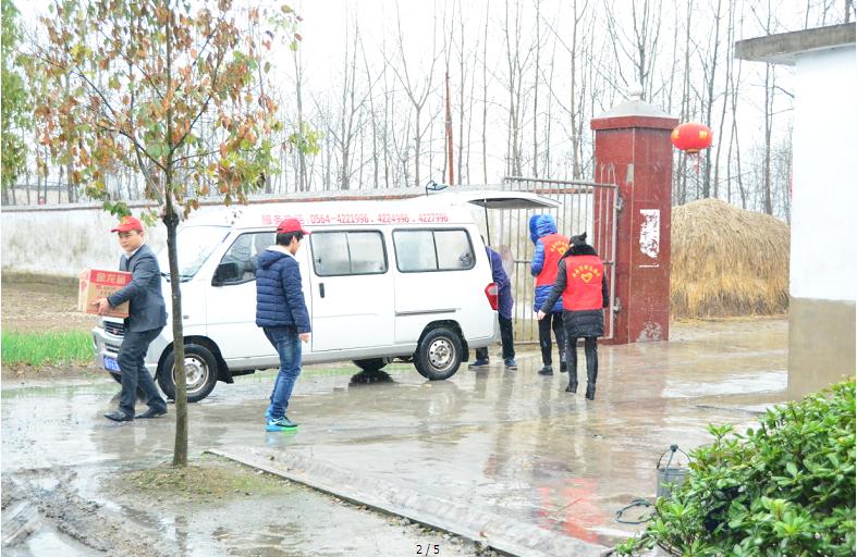 县招投标局赴堰口镇开展学雷锋献爱心活动