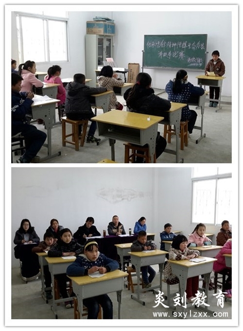  谢墩学校开展“传承雷锋精神，增辉生态寿县”演讲比赛