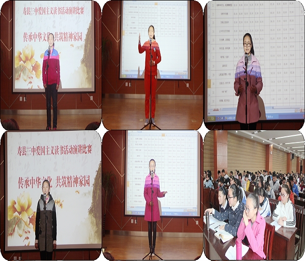 寿县三中学生“传承中华文化 共筑精神家园”

 
寿县三中学生“传承中华文化 共筑精神家园”