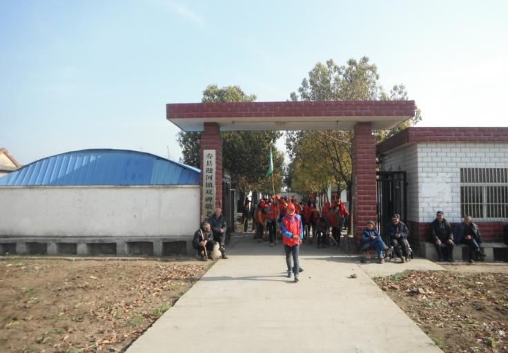 寿县迎河酒流小志愿者进敬老院