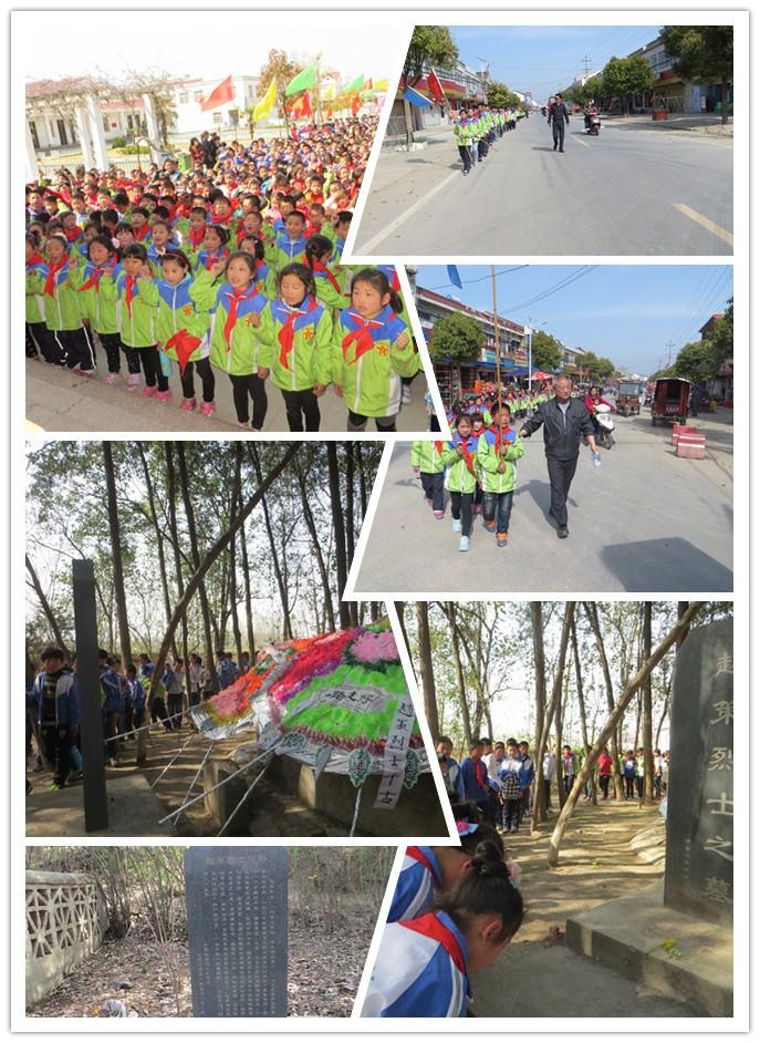 隐贤中心学校祭扫赵策烈士墓