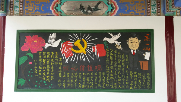 安丰高中开展文化长廊板报设计评比活动

