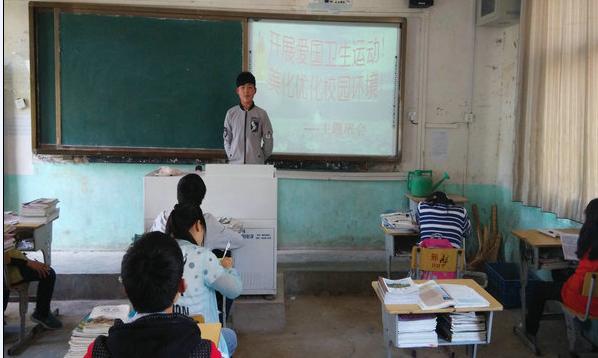 邢铺初中开展爱国卫生月主题班队会活动