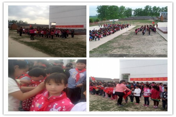 红领巾伴我成长