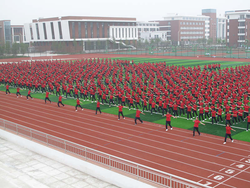 寿县二中举行广播操比赛