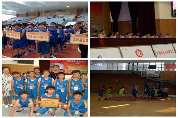 寿县皖宝希望小学参加姚基金篮球季活动再创佳绩
