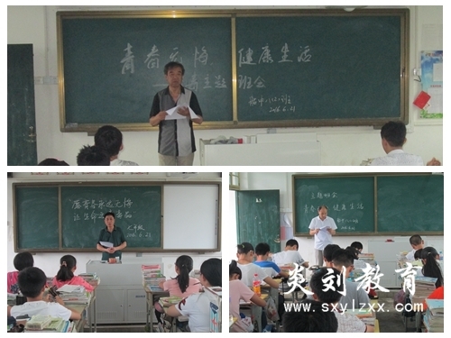 愿青春永远无悔，让生命远离毒品