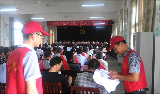 举办“服务优秀党员，共庆党的生日”
庆七一志愿活动
