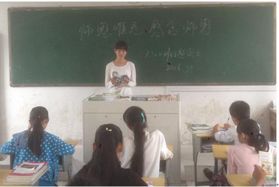 三觉初中开展“赞师德、颂师恩”系列活动