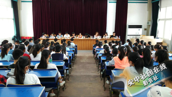 安丰高中组织开展“校园之声”广播站纳新活动