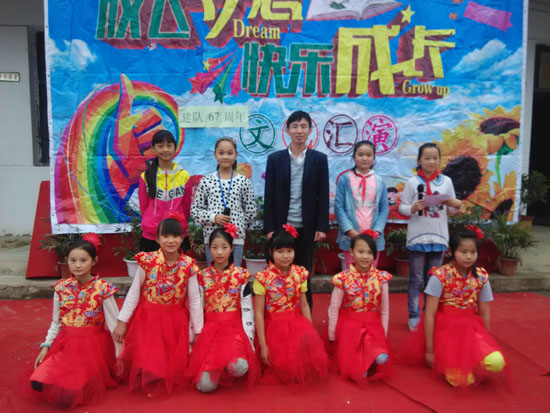 众兴镇东岳小学开展“少先队建队日”主题活动