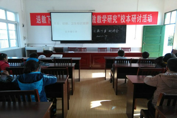 安丰塘小学开展校园安全知识竞赛