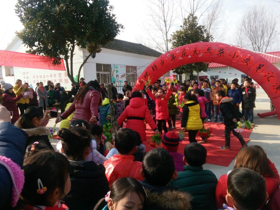 向上吧！好少年——迎河柴庄小学举办文艺汇演活动