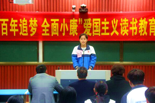 安丰高中举办“百年追梦 全面小康”爱国主义读书教育活动演讲比赛