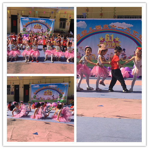 迎河李台幼儿园庆祝六一儿童节

