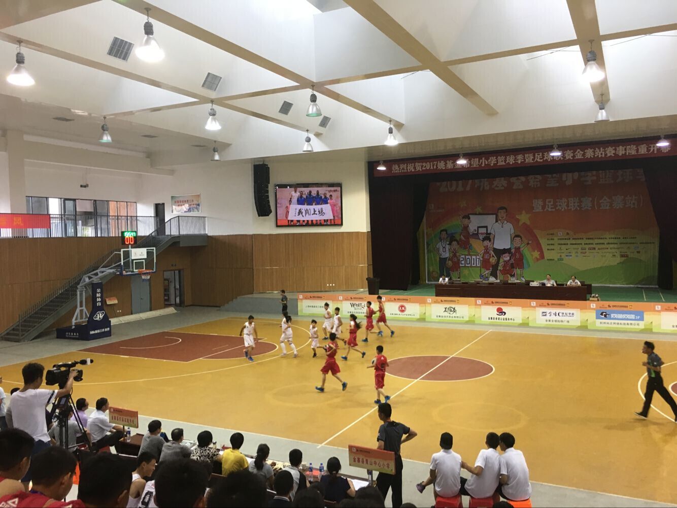 寿县陶圩小学积极参加姚基金篮球季活动

