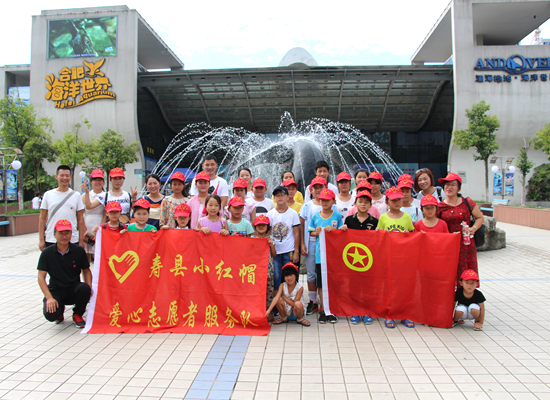 不一样的旅行不一样的爱

