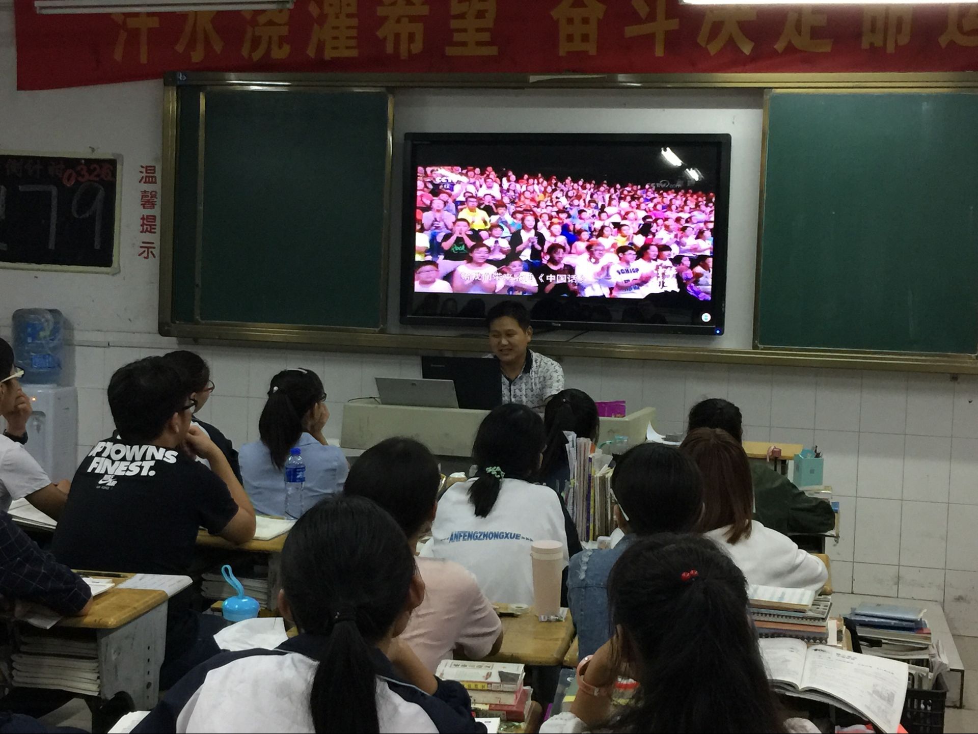 安丰高中 “开学第一课”助推新起跑线

